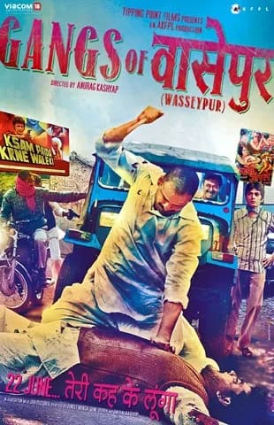 Gangs of Wasseypur